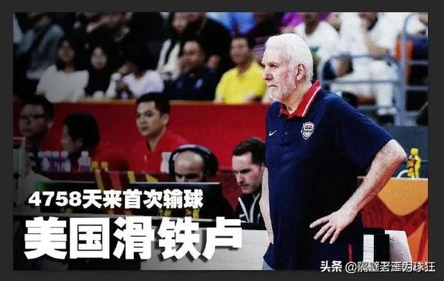 美国男篮梦之队历届阵容和战绩：梦一梦八巅峰，梦十三稀碎