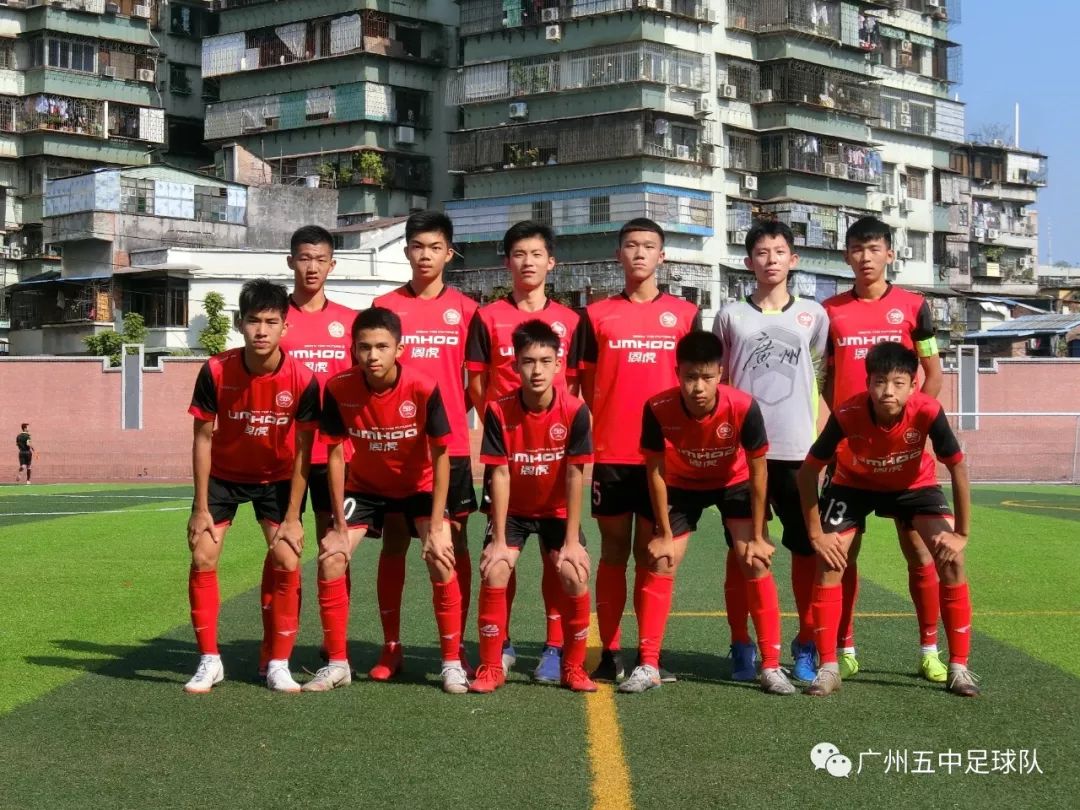 广州足球高中学校_2020广州高中足球冠军杯_广州高中冠军杯足球