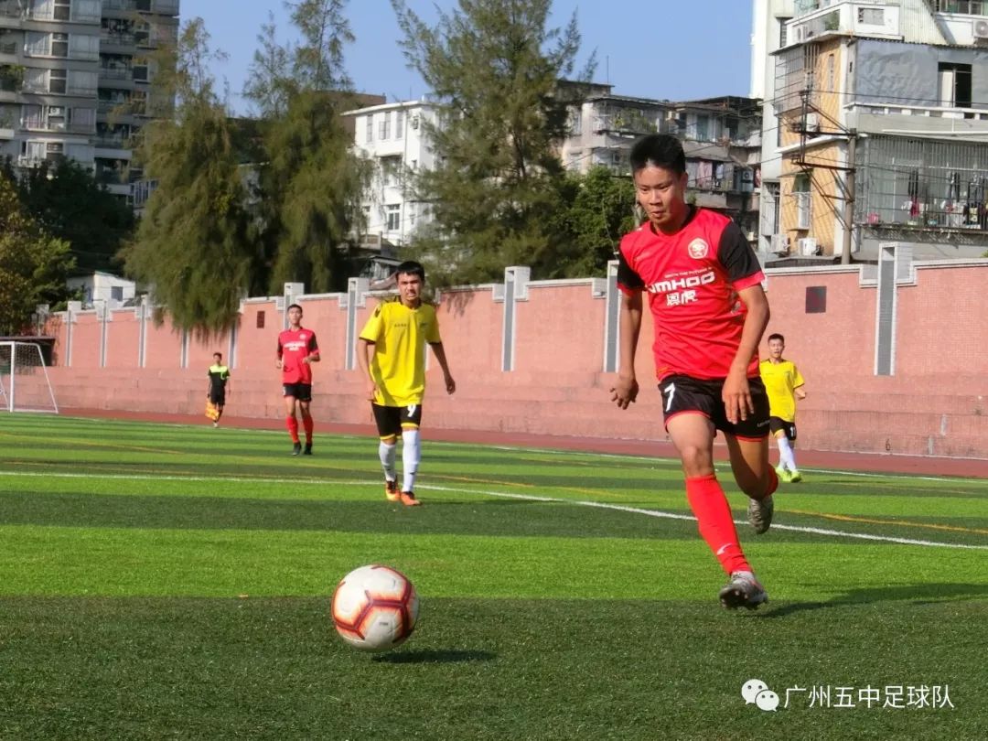 广州足球高中学校_广州高中冠军杯足球_2020广州高中足球冠军杯