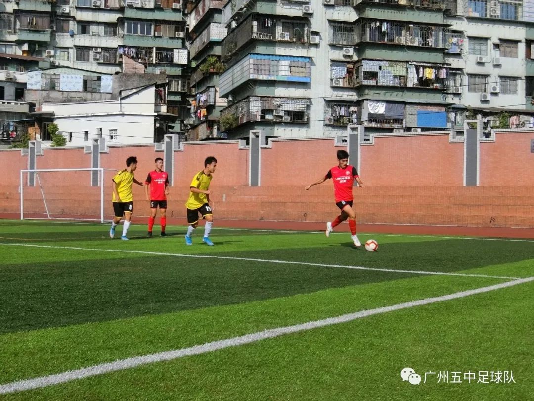 广州足球高中学校_2020广州高中足球冠军杯_广州高中冠军杯足球